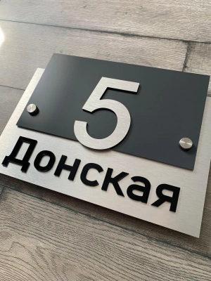 Адресные таблички под заказ Адресные таблички под заказ
