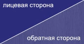 RAL5002 Синий Ультрамарин с полиэфирной эмалью