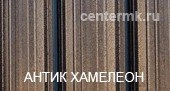 порошковое покрытие Антик Хамелеон