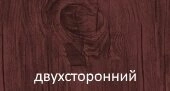 цвет Каштан Красный Printech двусторонний